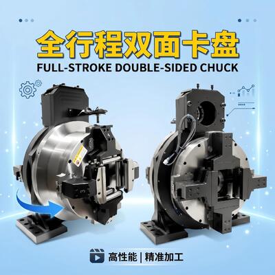 Dual-Acting Pneumatic Laser Chuck dengan 130mm Clamping Range dan 1.2 KN Clamping Force